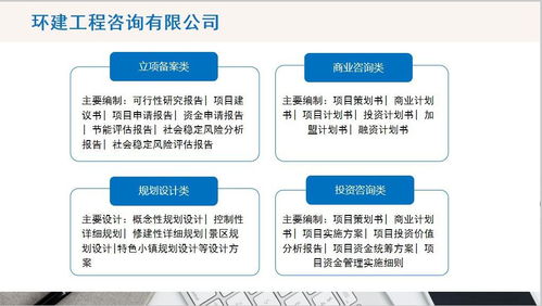 威縣專業(yè)做旅游規(guī)劃設(shè)計(jì)公司 經(jīng)驗(yàn)豐富，助力旅游項(xiàng)目策劃創(chuàng)新發(fā)展
