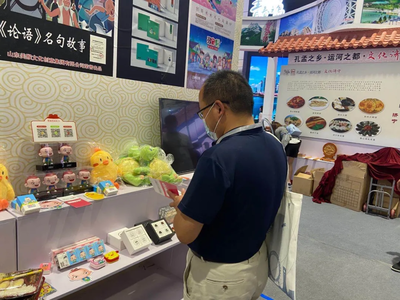 直擊現(xiàn)場！豆神動(dòng)漫與您相約首屆中國國際文化旅游博覽會(huì)，探索動(dòng)漫開發(fā)新篇章