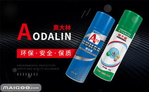 奧大林汽車自噴漆品牌簡介與評測 專業品質，便捷修復之選